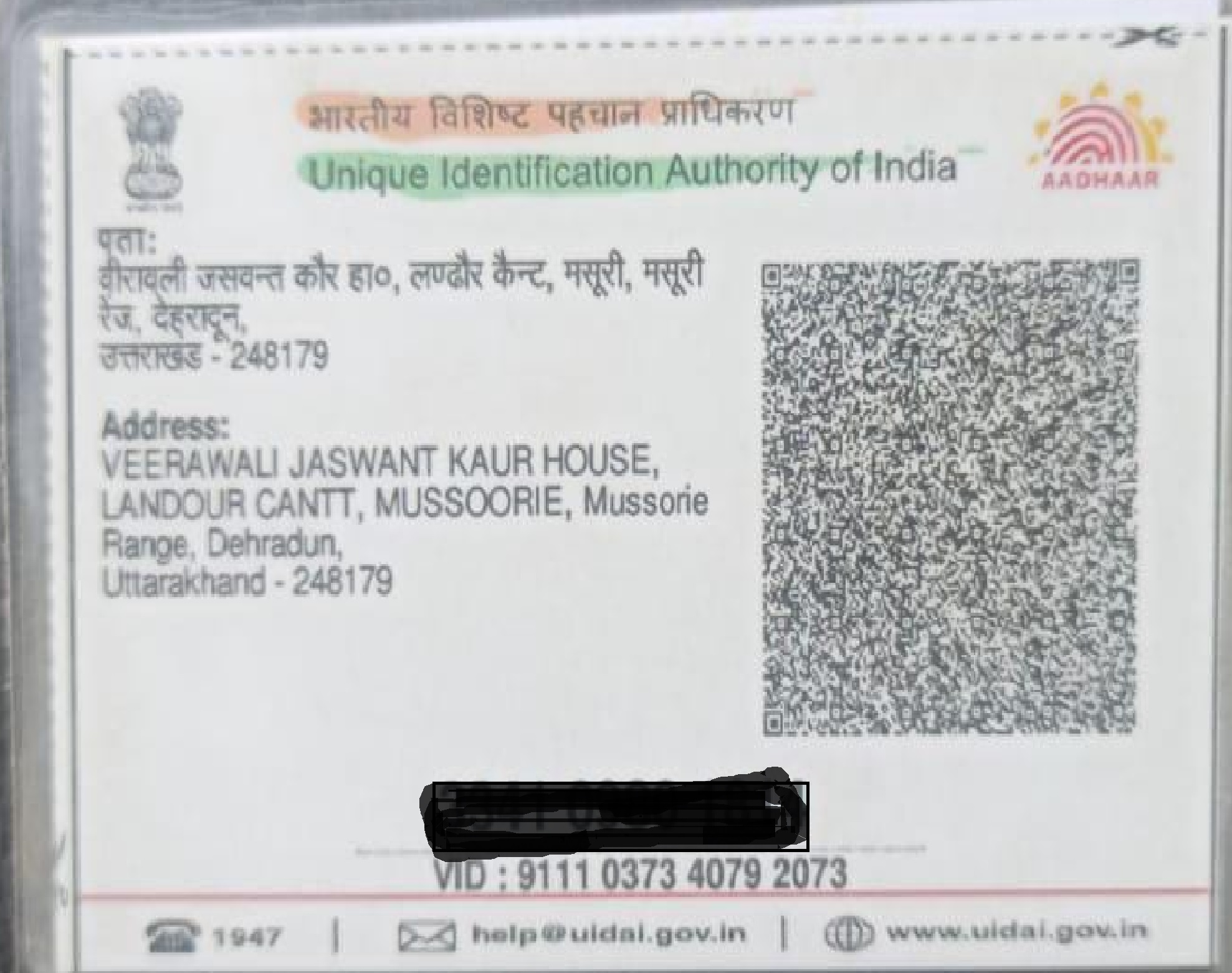 Journalist in Need: A Call for Support and Humanity in Times of Adversity